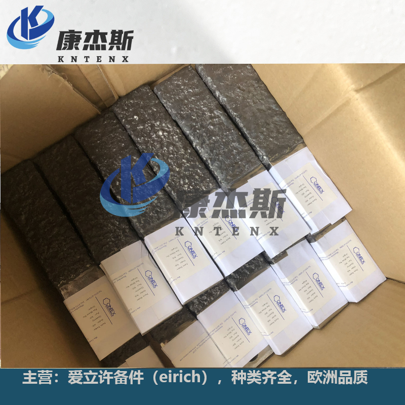 EIRICH spare parts propeller blades