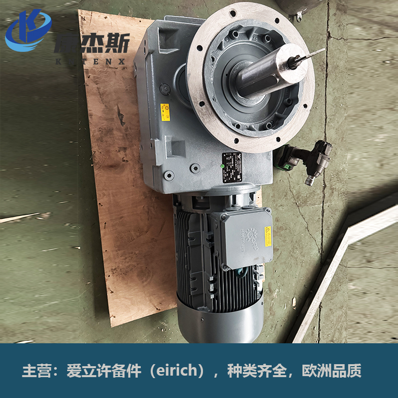roter bearing
