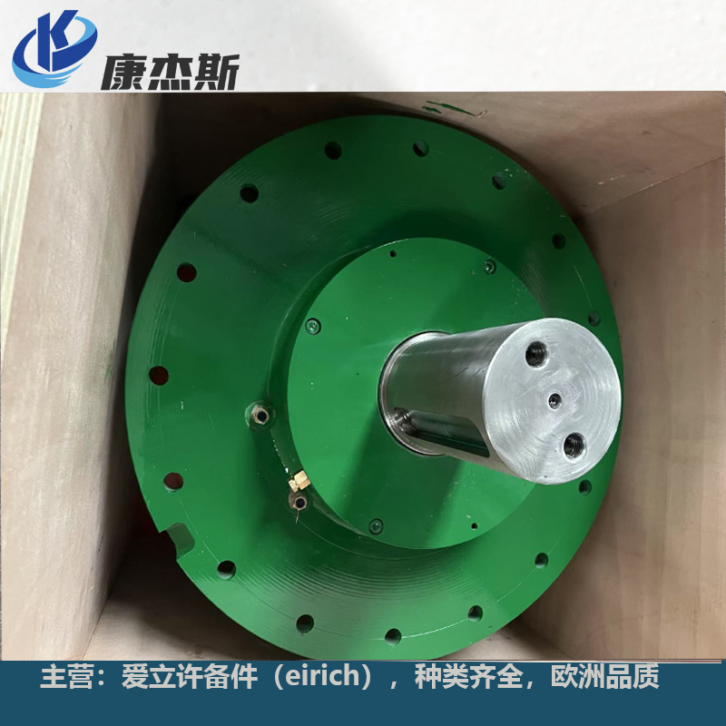 roter bearing