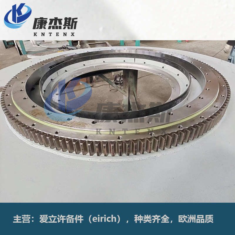 EIRICH Spare Parts Slewing Bearing