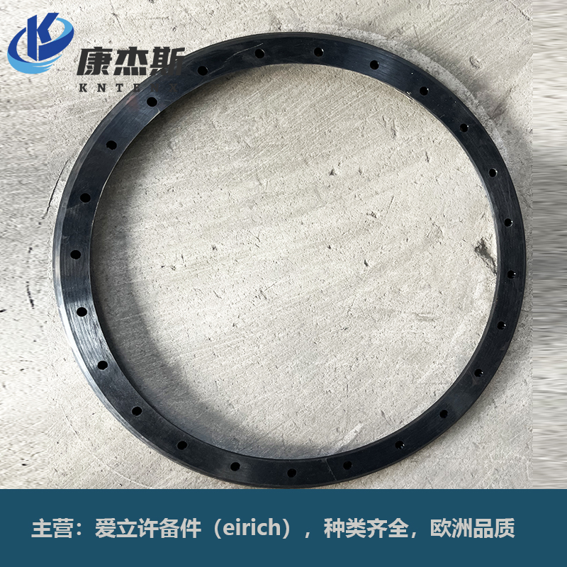 EIRICH Spare Parts Slewing Bearing