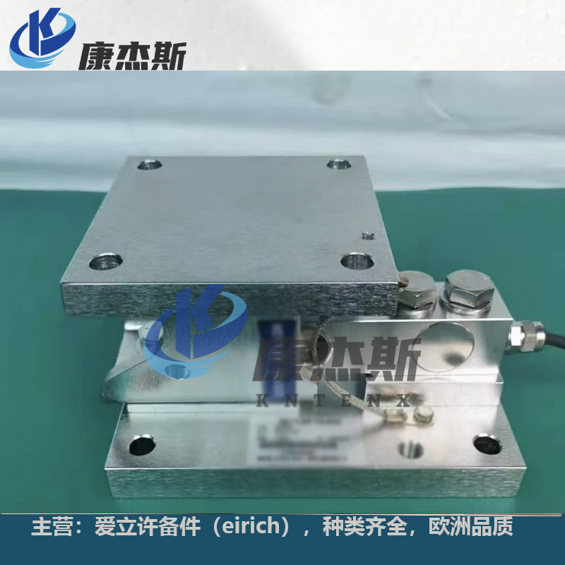Weight Sensor