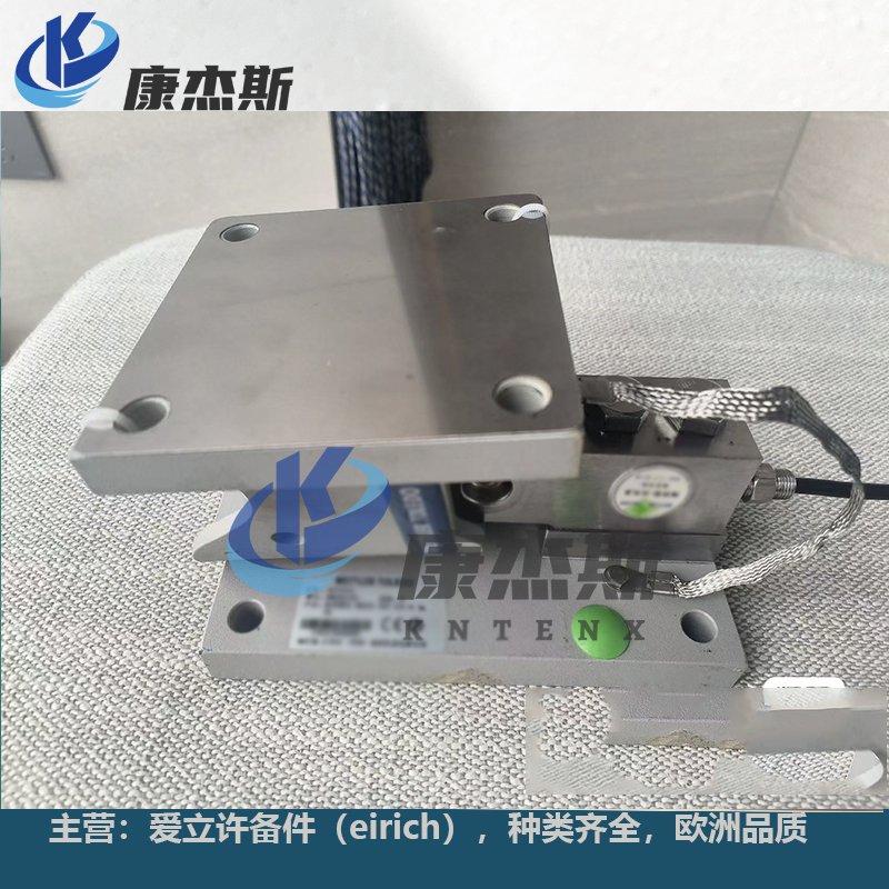 Weight Sensor