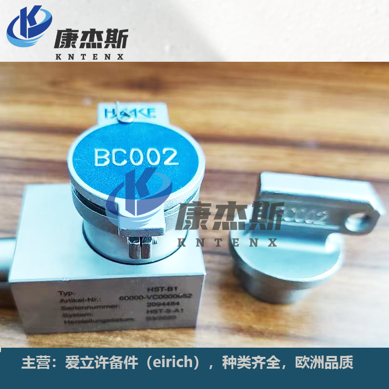 Safety lock