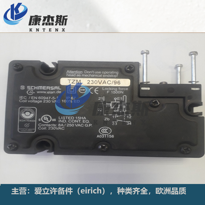 Safety lock