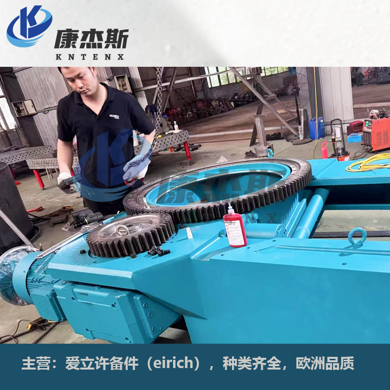 mixing pan drive