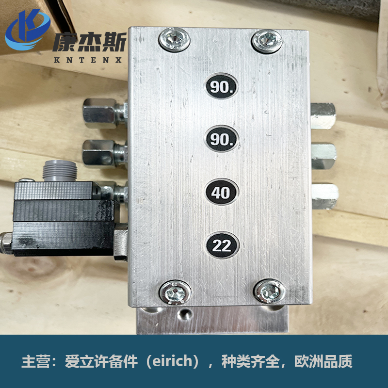 Hydraulic Lubrication system 