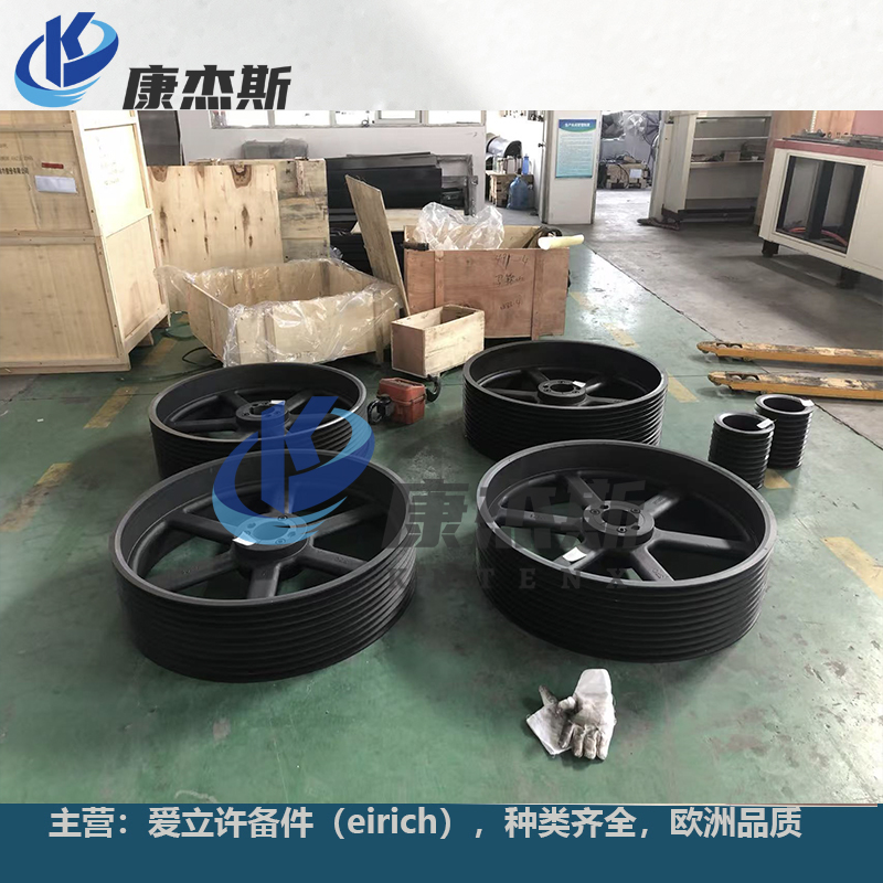 Pulley