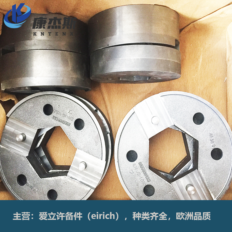 Rotor shaft